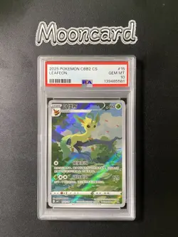 PSA 10 Pokemon Chinese Leafeon Full Art 2025 CBB2C 07 15/15 Gem 2 - Image 3