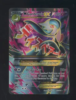 2016 Pokemon XY Steam Siege #112 FA M Gardevoir EX - Image 1