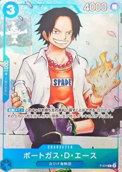 Portgas D Ace P-074 Promo 8/2024 Saikyo Jump Strongest Three Brothers ONE PIECE - Image 2