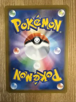 Pikachu VMAX - 046/184 - Full Art Ultra Rare Holo Japanese - Pokemon Card - NM - Image 2