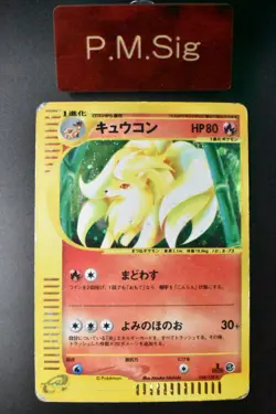 Ninetales 104/128 Expedition 2001 Holo Rare 1st Edition Japanese Pokemon Card - Image 1