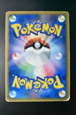 Ninetales 104/128 Expedition 2001 Holo Rare 1st Edition Japanese Pokemon Card - Image 5