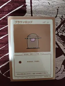 Diglett 24/50 Wrenny Moo Custom Pokemon Card Set - Image 1