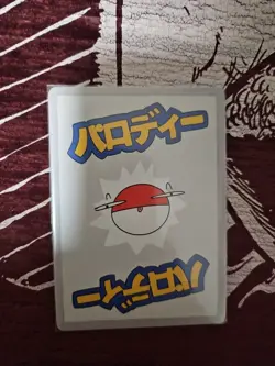 Diglett 24/50 Wrenny Moo Custom Pokemon Card Set - Image 2