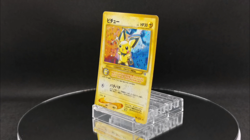 Pichu Holo No.172 Neo Genesis - Japanese Pokemon Card - 2000 Excellent - Image 2