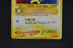 Pichu Holo No.172 Neo Genesis - Japanese Pokemon Card - 2000 Excellent - Image 4