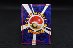 Pichu Holo No.172 Neo Genesis - Japanese Pokemon Card - 2000 Excellent - Image 5