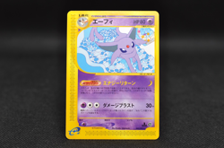 Espeon 045/092 Non Holo 1st Ed. Town on No Map Aquapolis Pokemon Card Japanese - Image 1