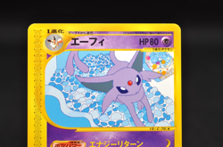 Espeon 045/092 Non Holo 1st Ed. Town on No Map Aquapolis Pokemon Card Japanese - Image 4