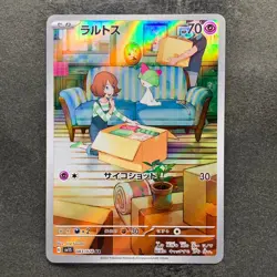 NM 3 card Ralts AR 083/078 Kirlia AR 084/078 Gardevoir CHR 072/068 Pokemon 1830 - Image 2