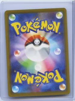 2025 Pokemon Card Japanese Mega Scrafty ex SAR 241/193 MEGA Dream ex M2a NM - Image 2