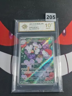 Maushold AR 081/071 Clay Burst & Snow Hazard sv2D Pokemon Card-P gold 10 - Image 1