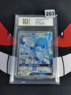 Pokemon S-Chinese Card Sun&Moon Glaceon GX CSM1cC-193/151 SSR -Pyxis gold 10 - Image 1