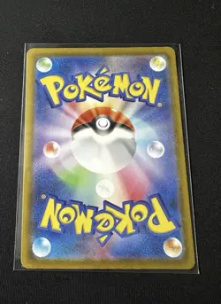 Charizard ex SAR Japanese 331/190 SV4a NM Pokemon Card Shiny Treasure ex - Image 2