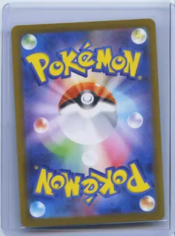 2026 Pokemon Card Mega Starmie ex SAR 111/080 M3 Nihil Zero Japanese NM - Image 2