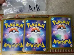 pokemon cards rr lots 200 s. Japanese a18 MR44 - Image 2