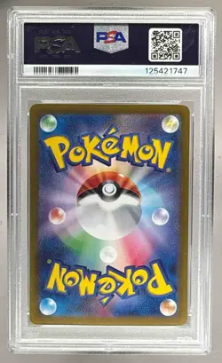 125421747 Flareon ex 2024 Japanese Pokemon Terastal Festival #022 PSA 10 - Image 2