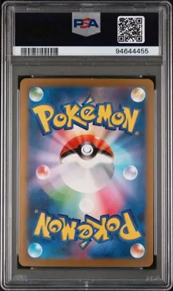 POKEMON CHARIZARD EX 2023 JPN SHINY TREASURE ex #349 SPECIAL ART RARE PSA 10 - Image 2
