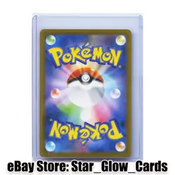 2025 Pokemon Cynthia's Spiritomb AR 208/193 MEGA Dream ex m2a Japanese NM - Image 2