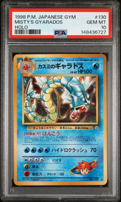 1998 POKEMON MISTY'S GYARADOS HOLO JAPANESE GYM #130 PSA 10 *2 SWIRLS* - Image 1