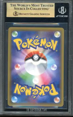 Pokemon Dream League Japanese #381/SM-P Clefairy Purchase Campaign BGS 9.5 - Image 2