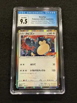 Pokemon Snorlax 156/S-P CoroCoro Ichiban! Promo in a CGC 9.5 (now 10) ! - Image 1