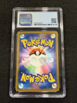 Pokemon Snorlax 156/S-P CoroCoro Ichiban! Promo in a CGC 9.5 (now 10) ! - Image 2