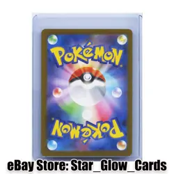 2025 Pokemon TCG Japanese M2a 212/193 AR Drakloak Art Rare Mega Dream NM - Image 2