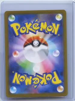 2026 Pokemon TCG Mega Clefable ex SAR 112/080 Japanese M3 Nihil Zero NM - Image 2