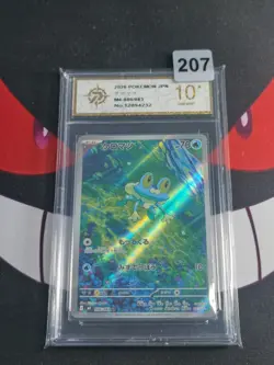 Frokie AR 086/083 M4 Ninja Spinner Pokemon Card Japanese-P gold 10 - Image 1