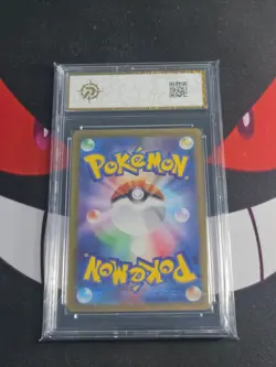 Frokie AR 086/083 M4 Ninja Spinner Pokemon Card Japanese-P gold 10 - Image 2
