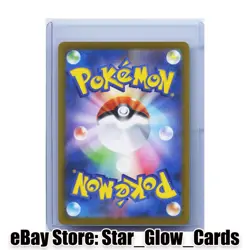 2025 Pokemon TCG Japanese Dreepy M2a 211/193 AR Mega Dream Ex Holo NM - Image 2