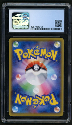 2021 Pokemon Rayquaza VMAX Ultra Rare Holo JP VMAX Climax #284 CGC PRISTINE 10 - Image 2