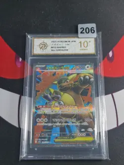 Pokemon MEGA KANGASKHAN EX MIS 080/063 SR 2025 Japanese-P gold 10 - Image 1