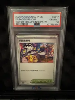 2025 POKEMON SV-P CS PARADISE RESORT WORLD CHAMPIONSHIPS '25 #SV-P GEM MT 10 - Image 1