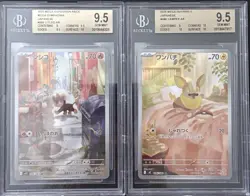 2025 BGS 9.5 POKEMON JAPANESE AR ART RARE LITLEO & YAMPER SET - Image 1