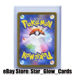 2025 Pokemon TCG Japanese Dewgong M2 084/080 AR Inferno X Holo NM - Image 2