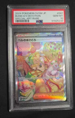 Pokemon Bianca's Devotion SV5M Cyber Judge Special Art Rare Holo 097/071 PSA 10 - Image 1