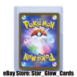 2025 Pokemon TCG Japanese Vulpix M1L 067/063 AR Mega Brave Holo NM - Image 2