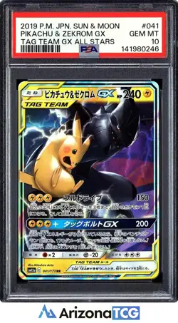 Pokemon 2019 Pikachu Zekrom GX 041 Tag Team GX All Stars Japanese GEM MT PSA 10 - Image 1