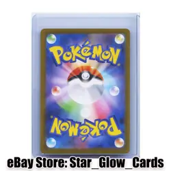 2025 Pokemon TCG Japanese Spearow M1L 074/063 AR Mega Brave Holo NM - Image 2