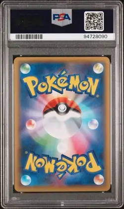 POKEMON VENUSAUR 2021 JPN PCP 25TH ANNIVERSARY EDITION #002 HOLO PSA 10 - Image 2