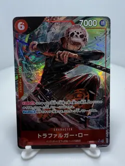 Trafalgar Law -(JP) PRB02-002 Premium Booster -The Best- Vol. 2 One Piece FoilNM - Image 1