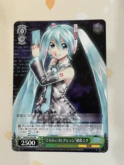 Weiss Schwarz, Hatsune Miku, PD/S22-P02 PR, Promo, JPN, LP - Image 1