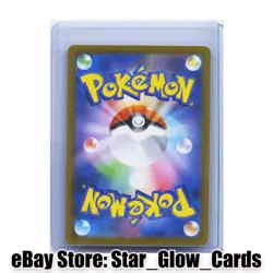 2025 Pokemon Card Game Bisharp AR 148/086 SV11B Black Bolt Japanese NM - Image 2