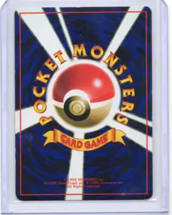 Machoke Vending Machine Cards Series 2 (Red) Regular (Japanese) - Image 2