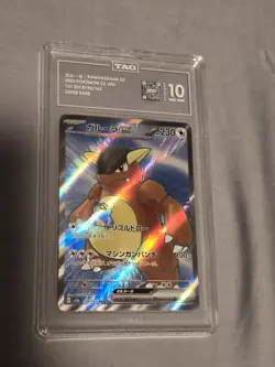 TAG 10 Kangaskhan ex 192/165 151 sv21 Full Art Japanese Pokemon Card TCG - Image 1