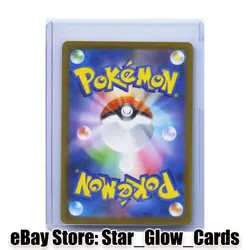 2025 Pokemon Card Mandibuzz AR 145/086 sv11B Black Bolt Japanese NM - Image 2