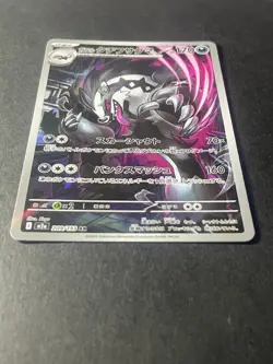 Japanese Pokemon Card、Galarian Obstagoon、AR 、209/193、 M2a、 MEGA Dream ex、NM - Image 2