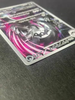 Japanese Pokemon Card、Galarian Obstagoon、AR 、209/193、 M2a、 MEGA Dream ex、NM - Image 4